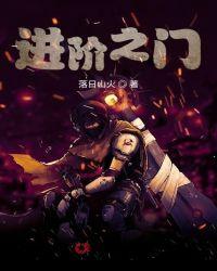 进阶之路是指什么
