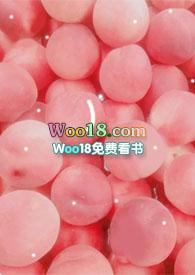 桃挖核香蕉扒po