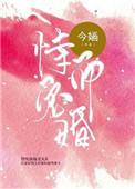 恃宠而婚完整版