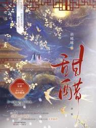 甜醋姜的作用与功效