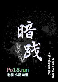 暗chong