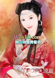 活色生香慢穿txt