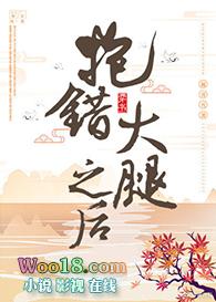 我把反派当主角宠后穿书txt