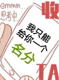 我可以只给你看用英语怎么说