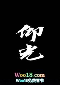 仰光(校园)