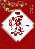 容辞重生无广告