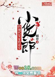 小货郎的现代发家致富史晋江