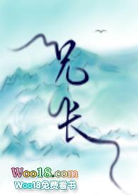 兄长勿近 (骨科)h