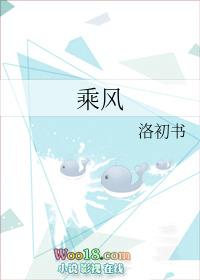 乘风的拼音