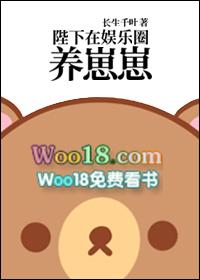 暴君在娱乐圈养崽崽