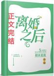 引你入戏似水流年