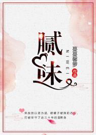 怎样去除枕巾上的头油味