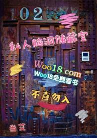私人储藏室门前的产权