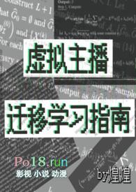 直播虚拟主播
