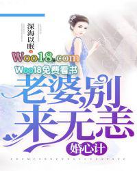 老婆别离婚