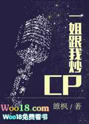 一姐在线阅读