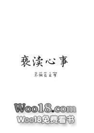 亵渎心事(校园H)
