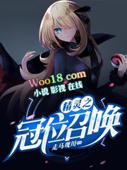 精灵之冠位召唤完整版