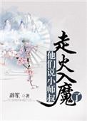 小师叔来了