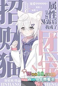 招财猫暴击有用吗