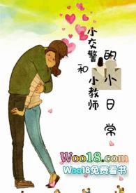 我是小交警的感想与体会
