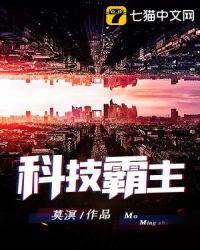 科技霸主从毕业开始 罗溪
