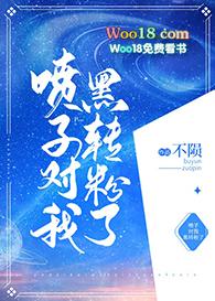 喷子对骂