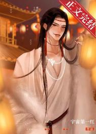 珠帘玉幕崔灼华