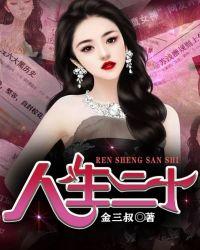人生三大仇恨是哪三大