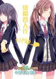 绿帽情结是什么心态