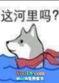 她想混吃等死 by吃鱼