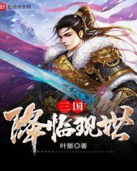 三国战纪风云再起