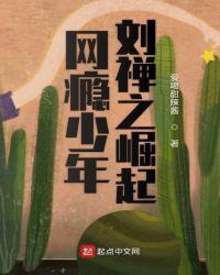 网瘾少年刘禅之崛起 关羽