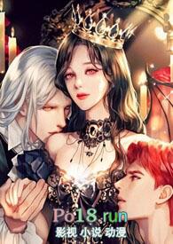 快穿之寻妻之路