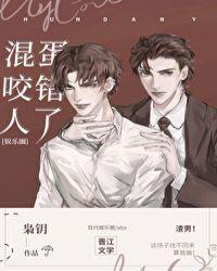 意外标记了顶流alpha后百度