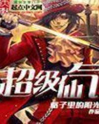 超级仙气的古风情侣头像