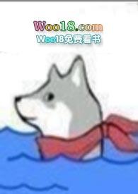 女尊 她想混吃等死