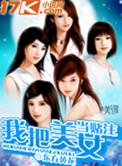 我把女友当马桶用