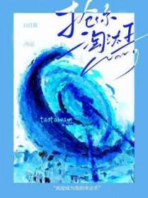 吉林淘汰王