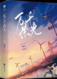 撩肾达人男主是处吗