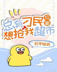 总有刁民抢超市免费阅读