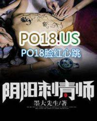 阴阳刺青师冯春生介绍