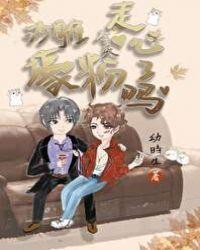 沙雕暴富图片