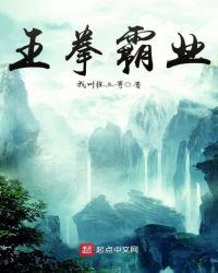 王拳霸业和东方淮竹的情侣头像