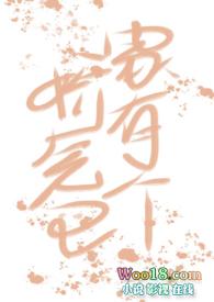 我家是个娇气包