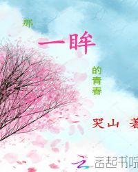 那一眸深情的凝视