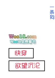 快穿欲望世界182
