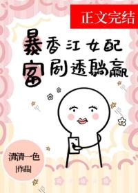 绝色大美人躺赢香江豪门[七零