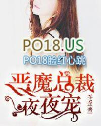恶魔总裁轻轻宠我