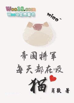 帝国少将星际